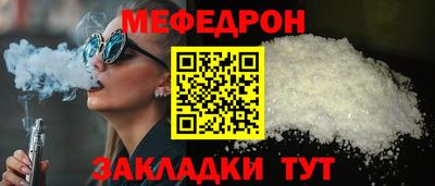 2c-b Апрелевка