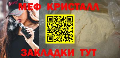 2c-b Апрелевка