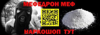 молекула духа Апшеронск