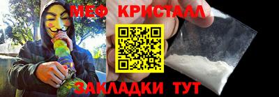 2c-b Апрелевка