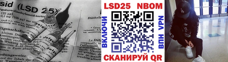 Лсд 25 экстази кислота  цены   Владивосток 