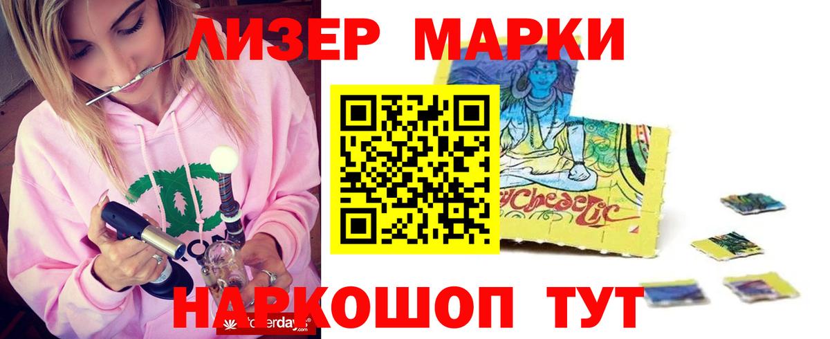 LSD-25 экстази  Лсд 25 экстази ecstasy  Вход с VPN  Владивосток 