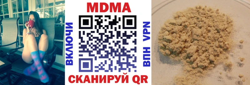 omg сайт  Владивосток  МДМА кристаллы 