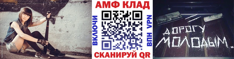 МЕТАМФЕТАМИН винт  shop клад  Владивосток 