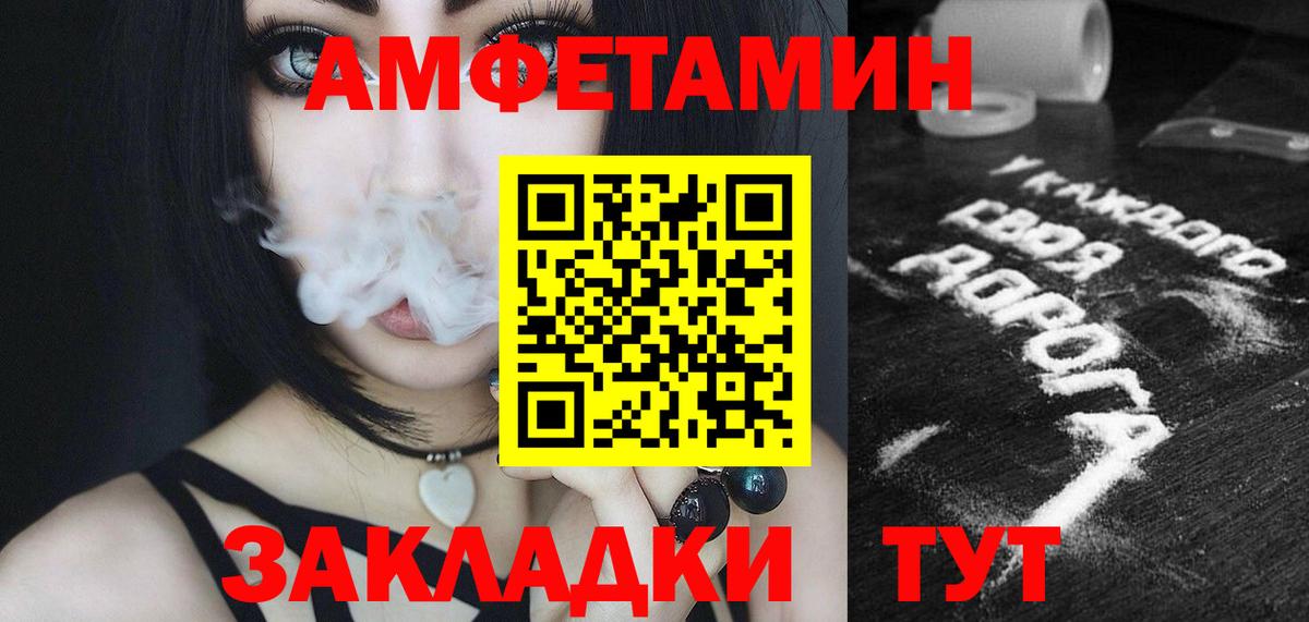 Первитин мет Владивосток