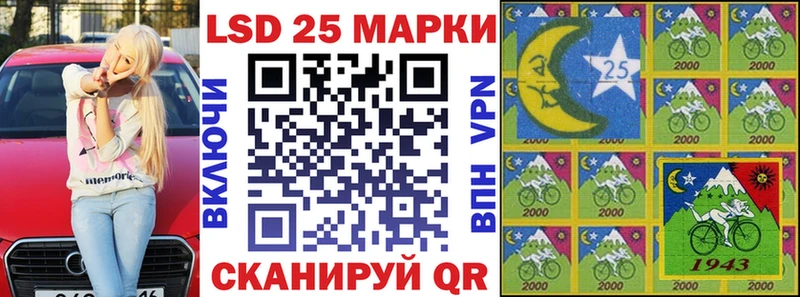 Наркотические марки 1500мкг  где купить наркоту  Владивосток 