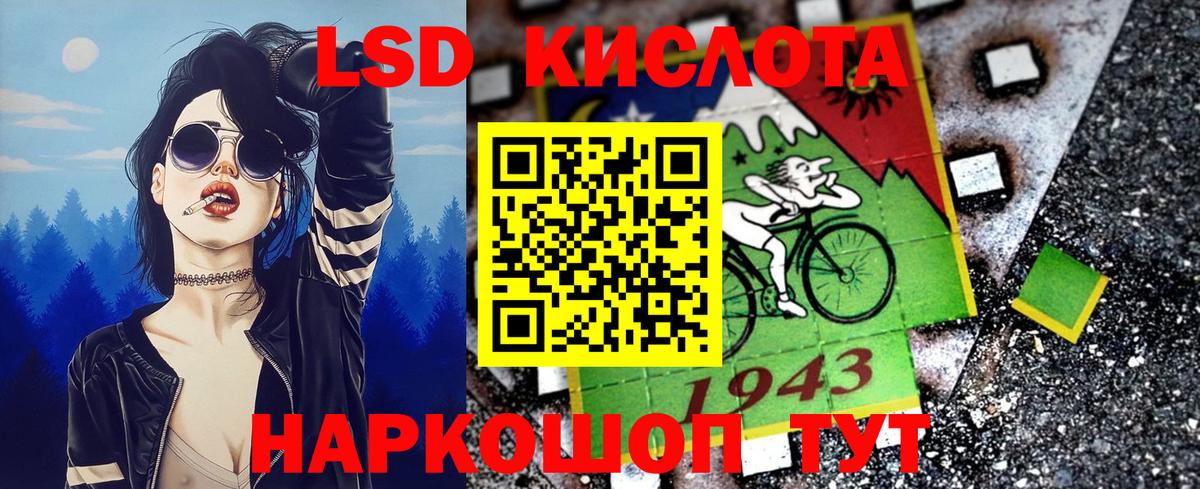 Наркотические марки 1500мкг Владивосток