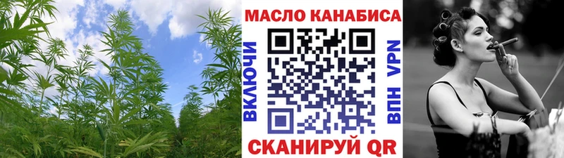 магазин    нарко площадка как зайти  Дистиллят ТГК Wax  Владивосток 