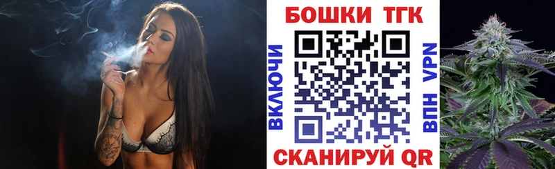 Шишки марихуана AK-47 закладка Владивосток
