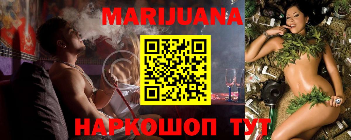 Марихуана OG Kush  Вход с VPN  Марихуана Ganja  Владивосток 
