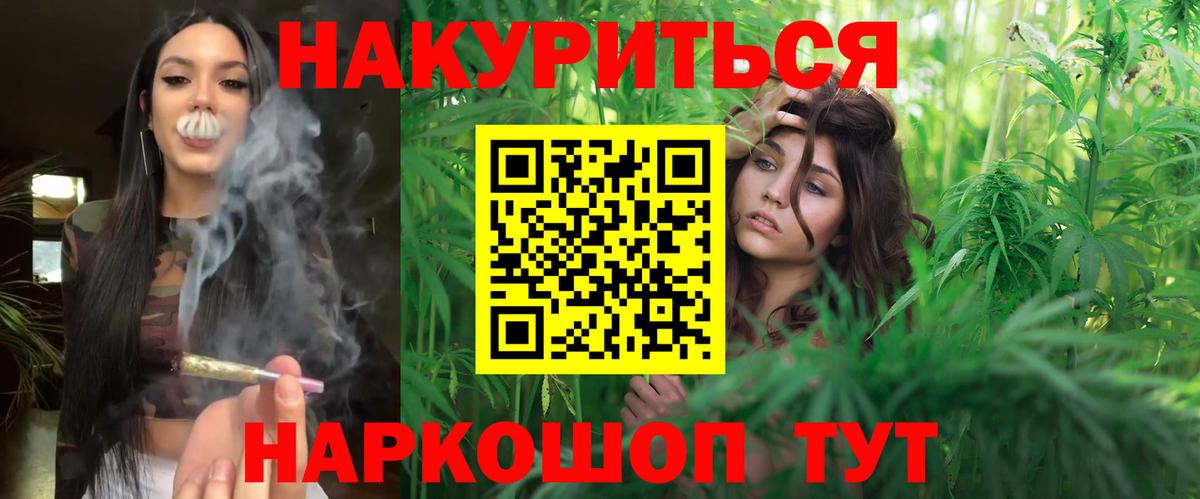 МАРИХУАНА Bruce Banner Владивосток